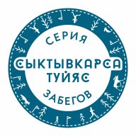 Забег Сыктывкарский трейловый забег «вӦрса ордым»