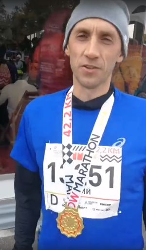 14. Юрий Пашкевич, марафон