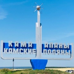 Забег Атомный трейл