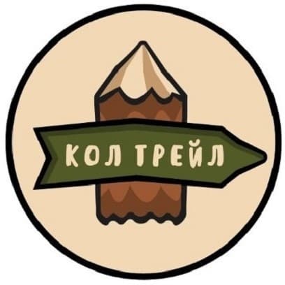 Забег Открытый забег «Кол Трейл»