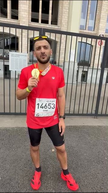 17. Шаиг Алиев, первый марафон