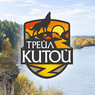 Забег Забег «Китой Трейл»