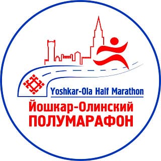 Забег Йошкар-Олинский полумарафон