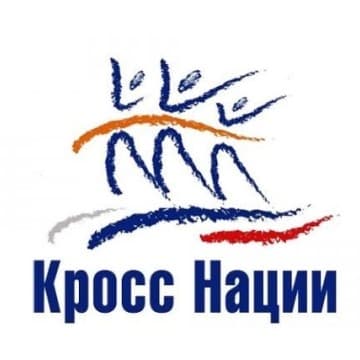 Забег Кросс Нации (Чемал)