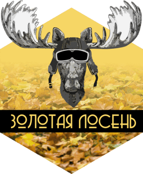 Забег Трейл «Золотая лОсень»