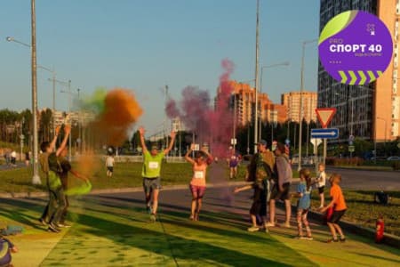 Забег «Краски лета»