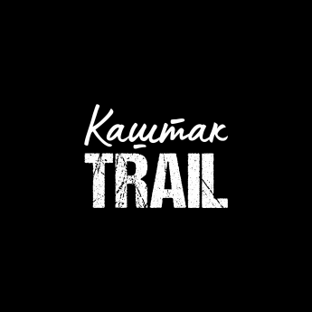 Забег «Каштак TRAIL- Весна»