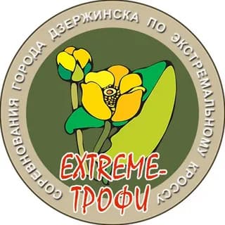 Забег Экстремальный кросс «EXTREME-трофи»