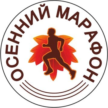 Забег Кросс «Осенний марафон» (Лемболовский)
