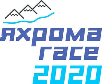Забег YakhromaRace 2020 SKI/RUN trail