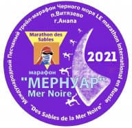 Забег Песчаный трейл-марафон Черного моря 