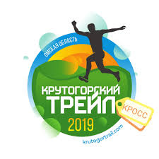 Забег Крутогорский кросс