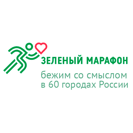 Забег Зеленый марафон «Бегущие Сердца» (Череповец)