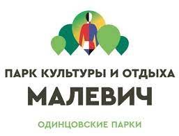 Забег Забег Победы в парке Малевича