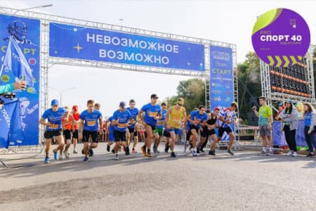 Забег Калужский космический марафон