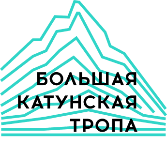 Забег Большая Катунская тропа