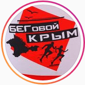 Забег Трейл-кросс «Змеиная балка» (3 ЭТАП ЛЮБИТЕЛЬСКОЙ ЛИГИ)