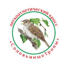 Забег Легкоатлетический кросс «Соловьиные тропы»
