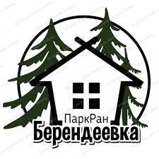 Забег ПарКраН Берендеевка