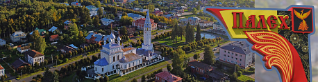 Забег 