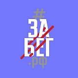 Всероссийский полумарафон Забег.РФ (Элиста), Элиста