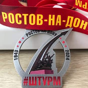 медали