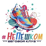 Ночной забег Тихий ужас, Абакан