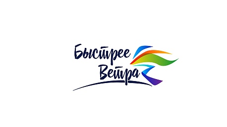 Забег Фестиваль бега 