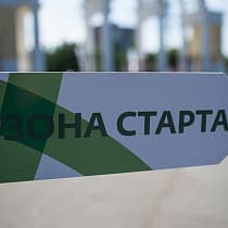 галерея