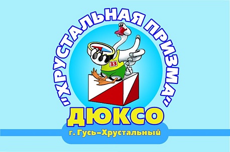 Забег Хрустальный Трейл