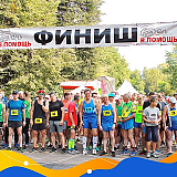 Культурный пробег 