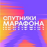 Счастливый забег, Пермь