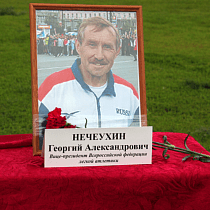 галерея