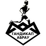 «Трейл-марафон гандикап «Золотой слиток Абрау», Абрау-Дюрсо