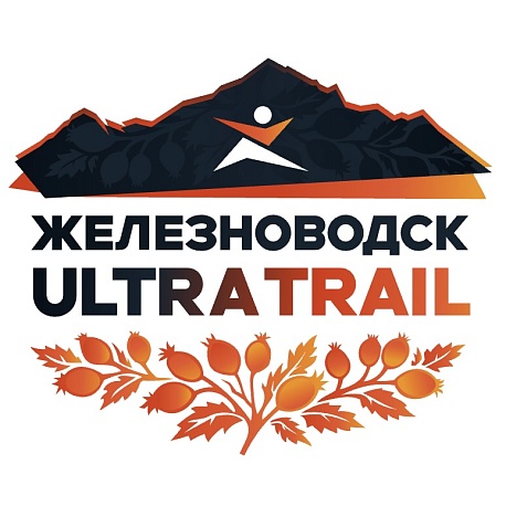 Забег Железноводск Ultra Trail