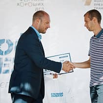 галерея