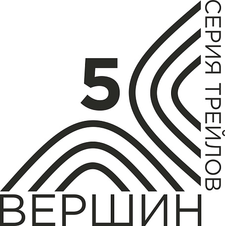 Забег Ночной трейл «Охотники за ночным бегом»