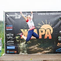галерея