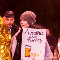 галерея