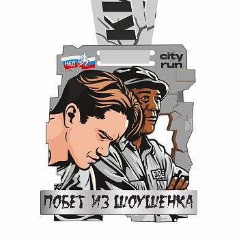 медали