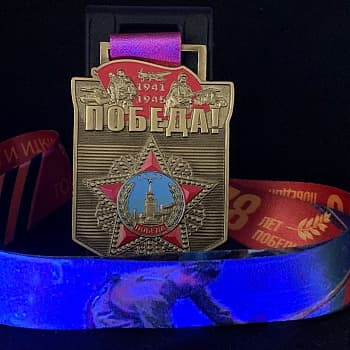 медали
