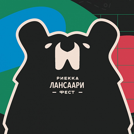 Забег Риеккалансаари трейл
