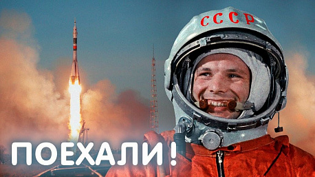 Забег 
