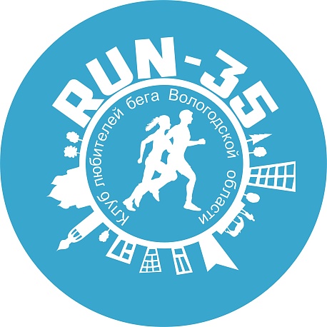 Забег Трейловый забег «Кирики-Улита»