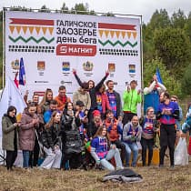 галерея