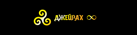 Забег Международный марафон «Джейрах»