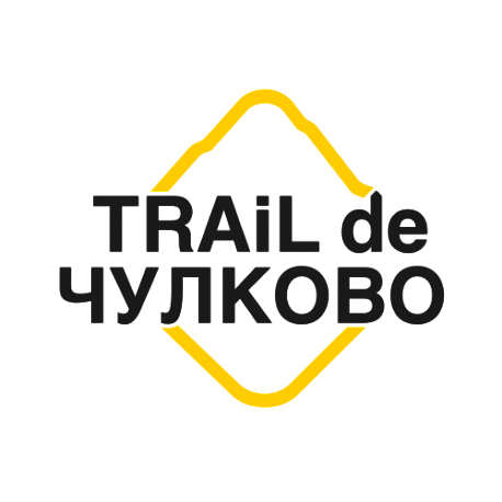 Забег Trail de Чулково and SPA Race