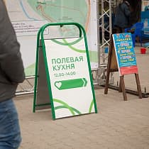 галерея