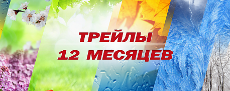 Забег Трейл Темные Берега