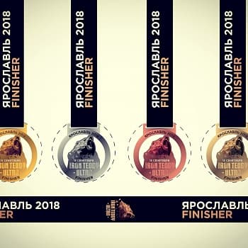 медали